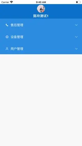 Game screenshot 小海豚后台管理系统 apk