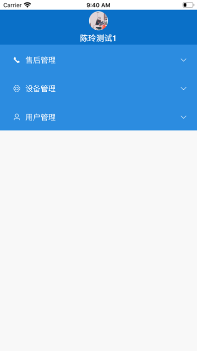 小海豚后台管理系统 screenshot 2