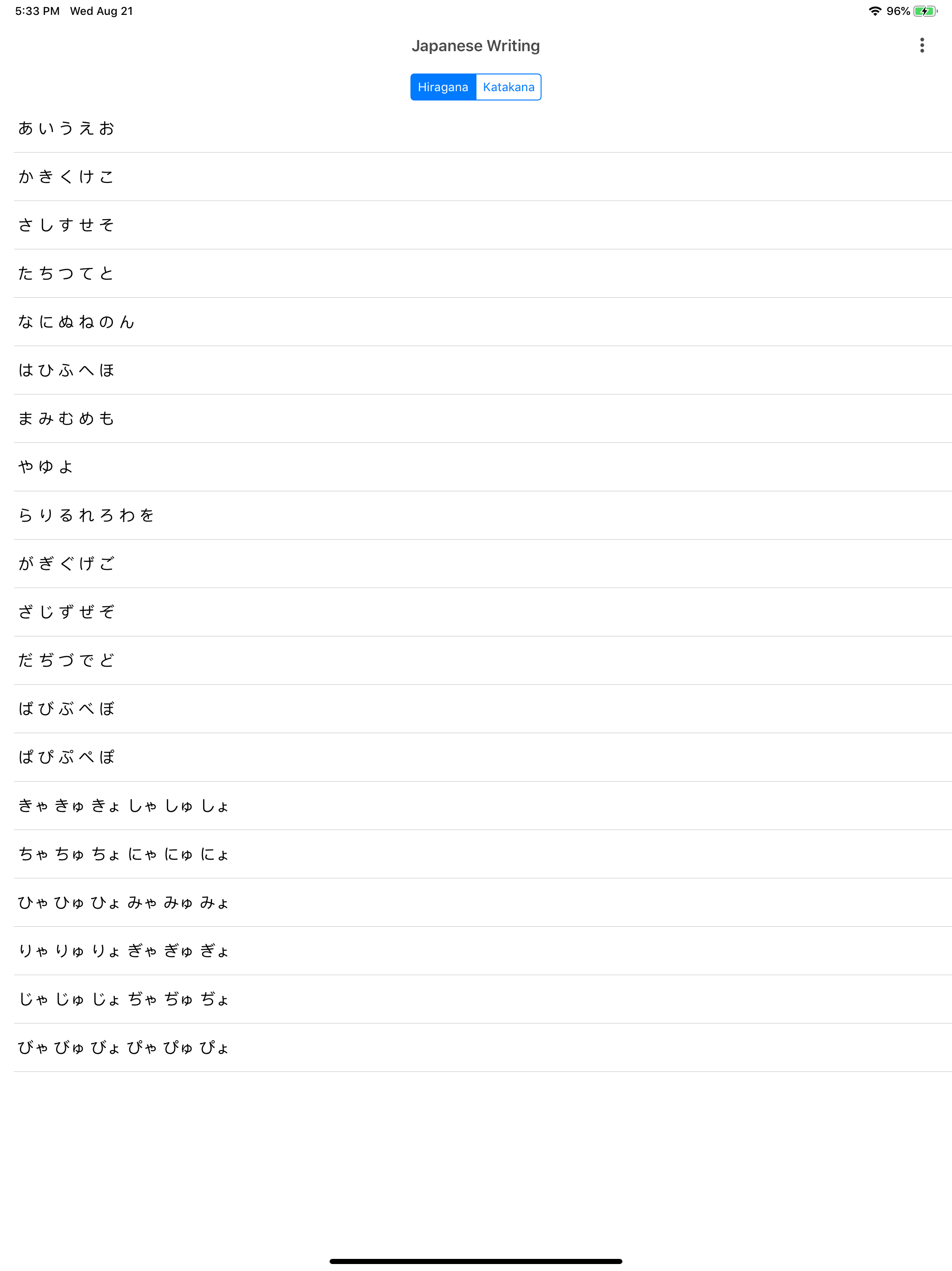 Japanese HandWriting Alphabet screenshot 18
