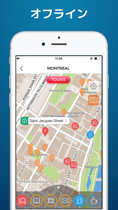 モントリオール 旅行 ガイド ＆マップのおすすめ画像4