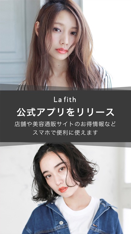La Fith ラフィス By Dcrews Inc