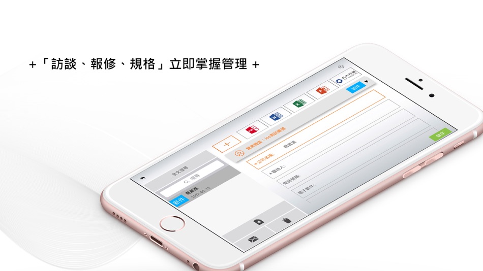 #5. VISION WIDE Intelligent System (iOS) 由: GT MARKET CONSULTING CO., LTD.