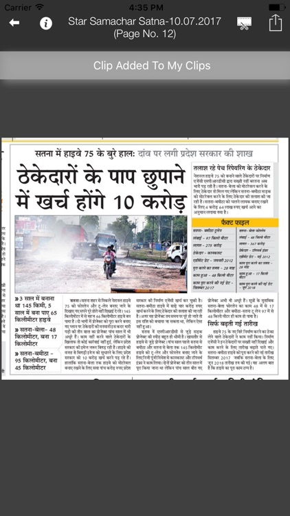 Star Samachar screenshot-3