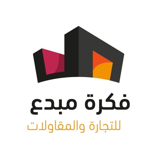 فكرة مبدع