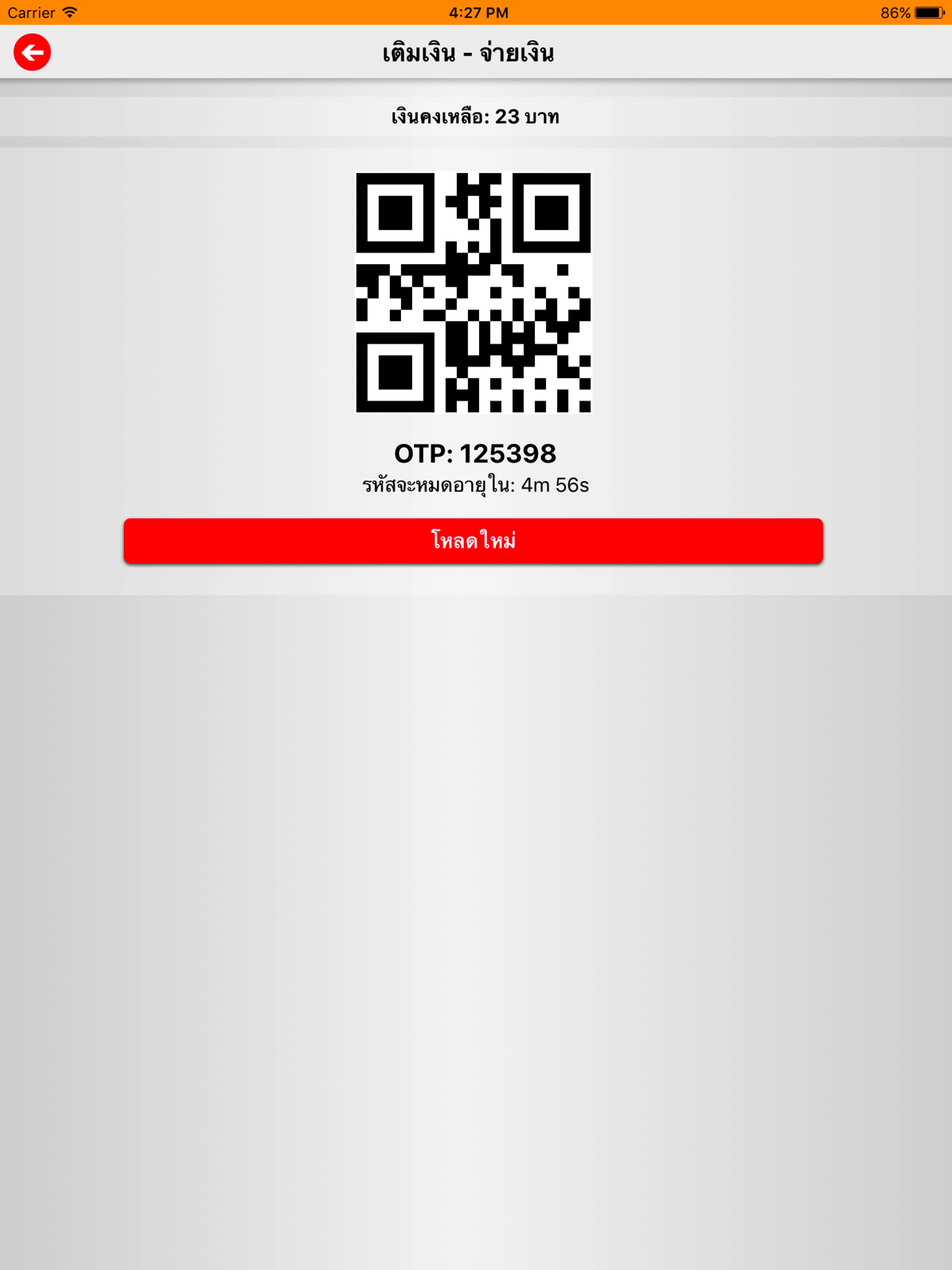 CRG Gift Card