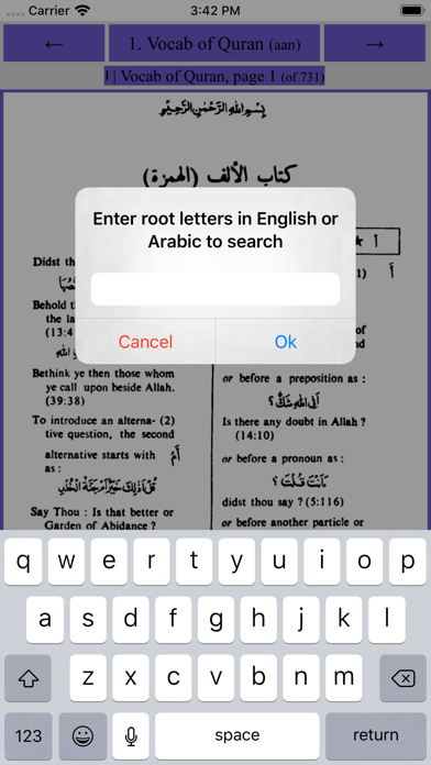 Screenshot #2 pour Qamus Alfaz