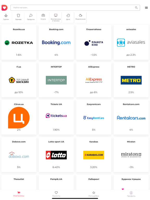 Screenshot #4 pour Dobroman