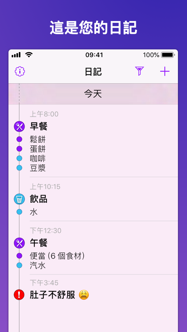 https://is1-ssl.mzstatic.com/image/thumb/Purple113/v4/64/ff/96/64ff961c-e3e2-cece-1924-19352f370d31/pr_source.png/640x1136.png