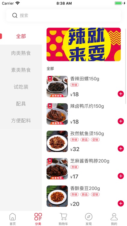 糯娃