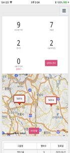 캐치락 엣지 - 위치관제, Location Cloud screenshot #4 for iPhone