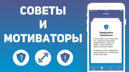 Бросить курить: Не курю айфон картинки 3