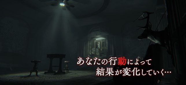 ‎Layers of Fear スクリーンショット