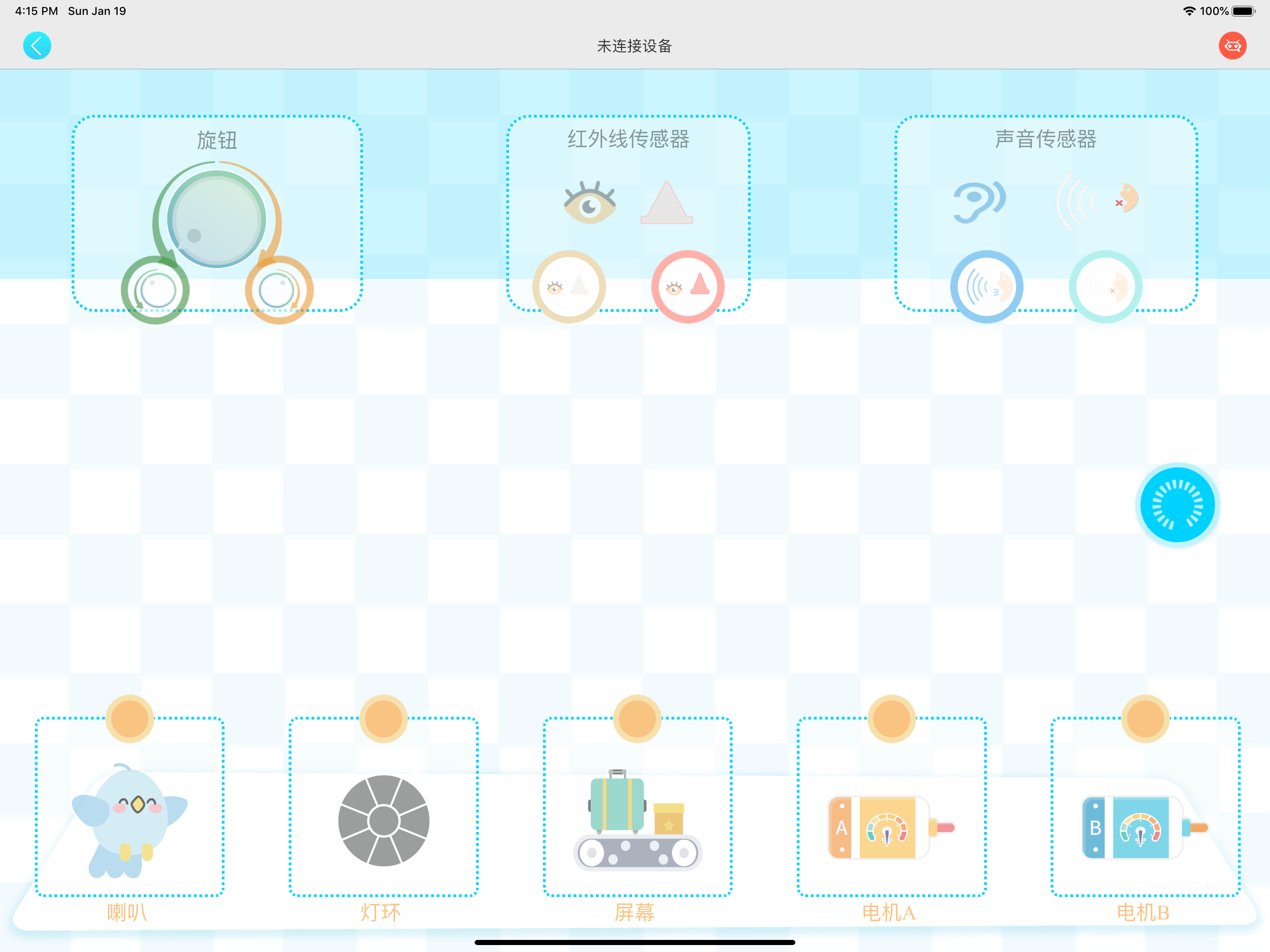 小方糖K screenshot 6