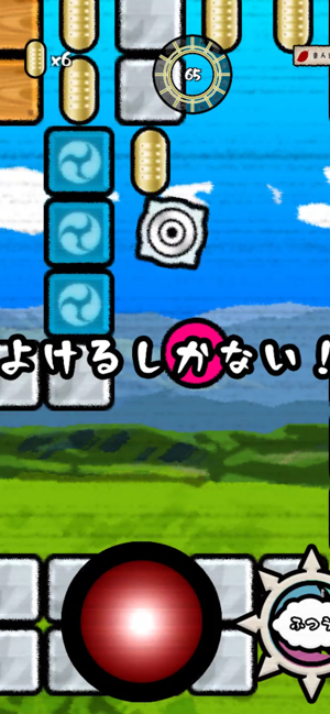 Angrybar(圖1)-速報App