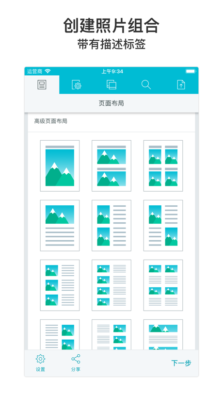 PDF Photos App Store screenshot 2