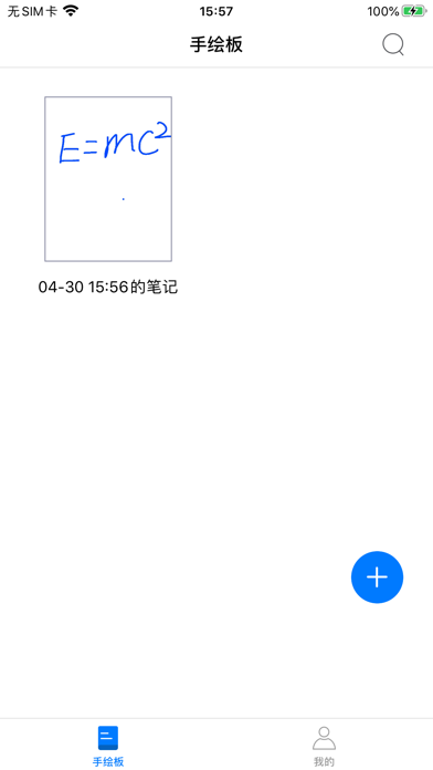 Screenshot #1 pour AI-Pen