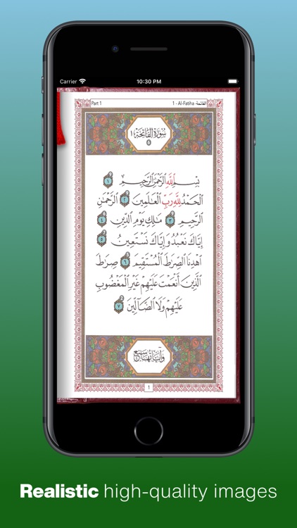 Quran Memorizer