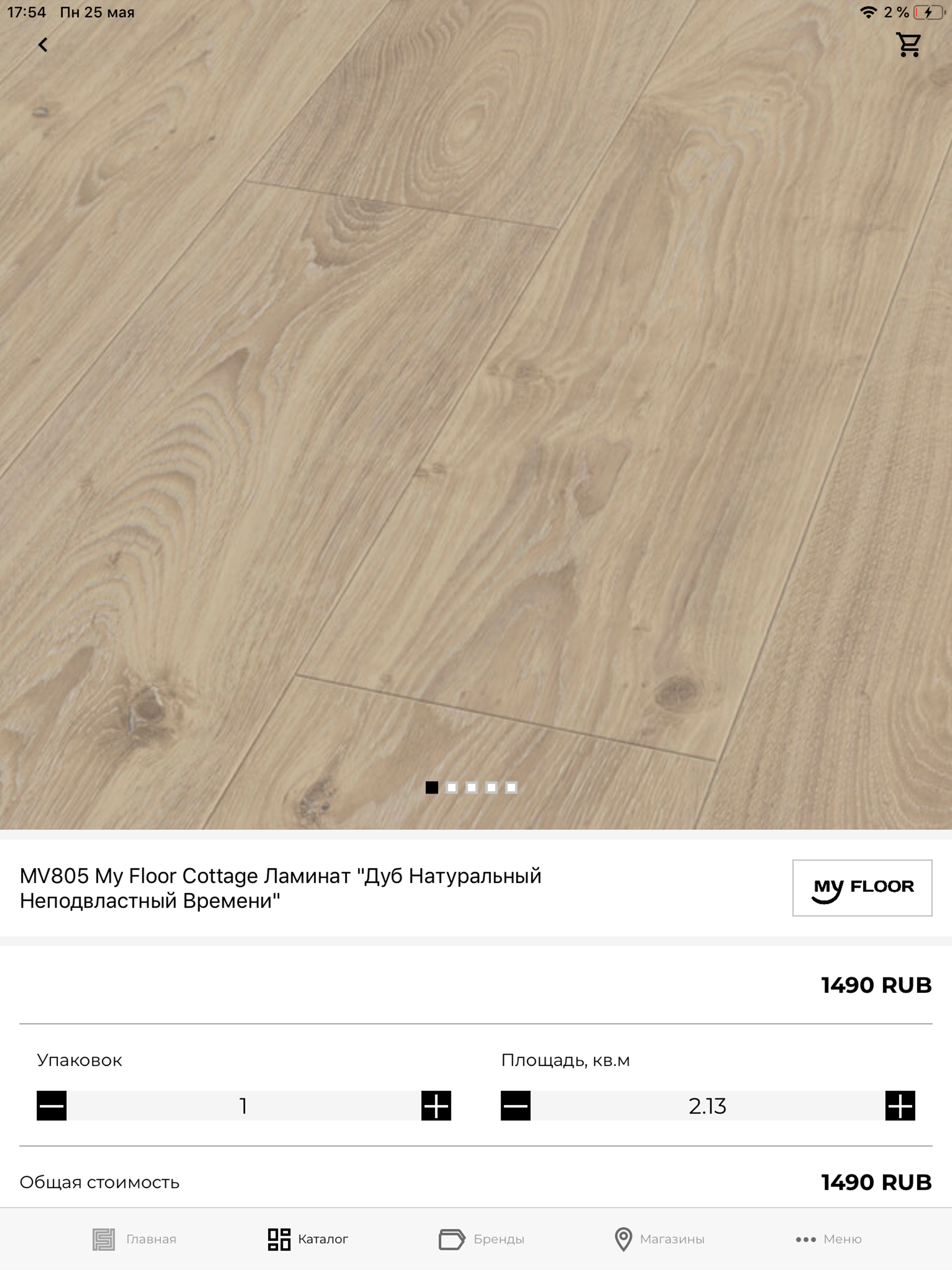 Floor.App