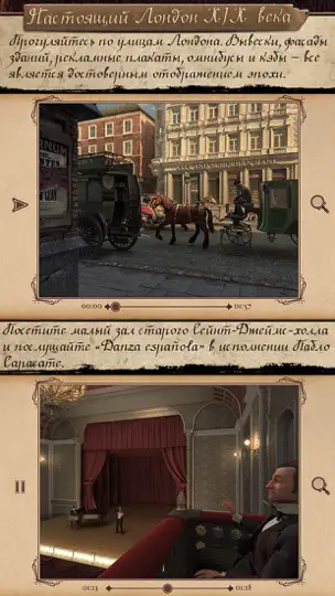 Скриншот SHERLOCK MOVIEBOOK на iPhone 3