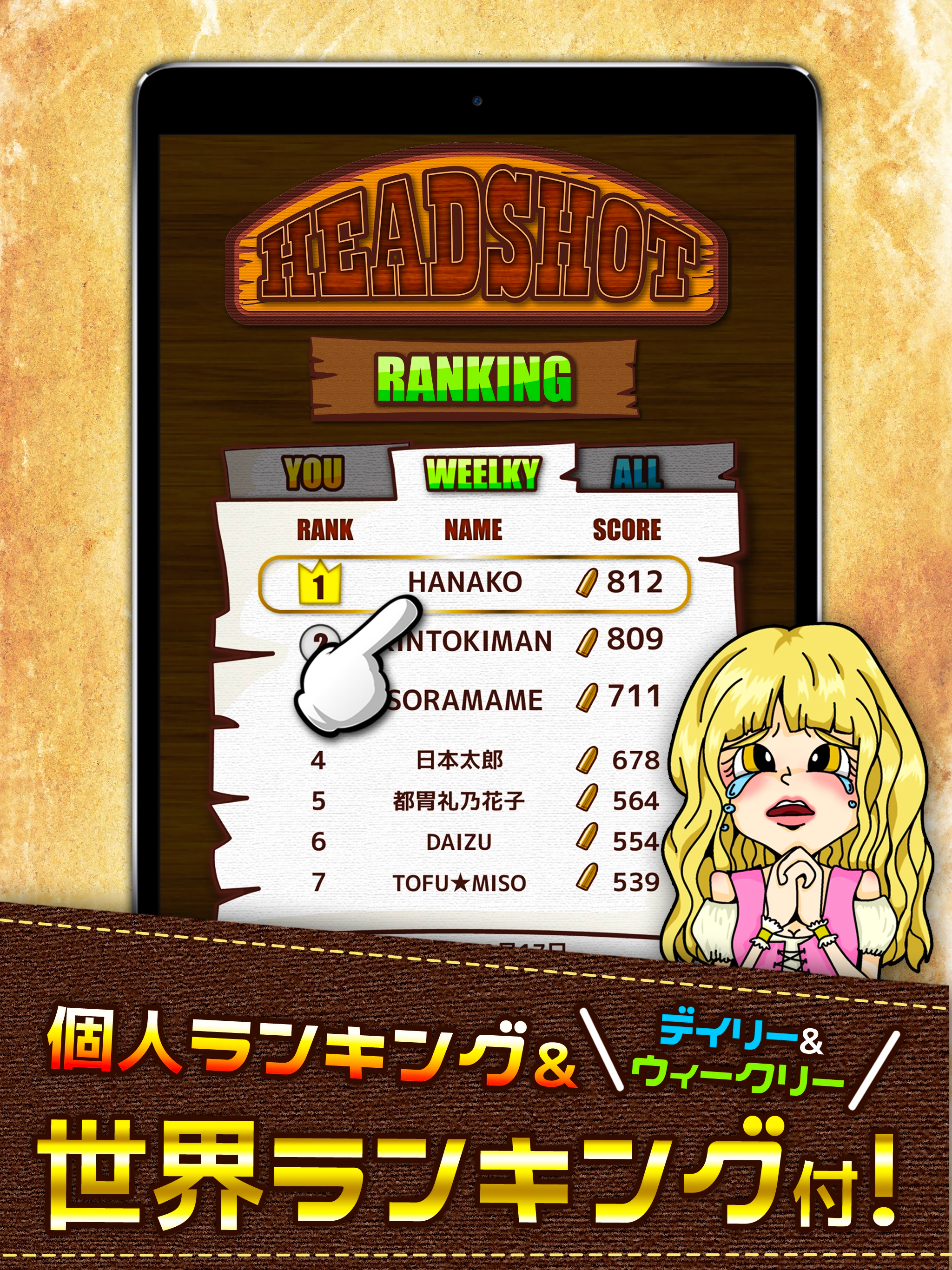 Head Shot screenshot 8