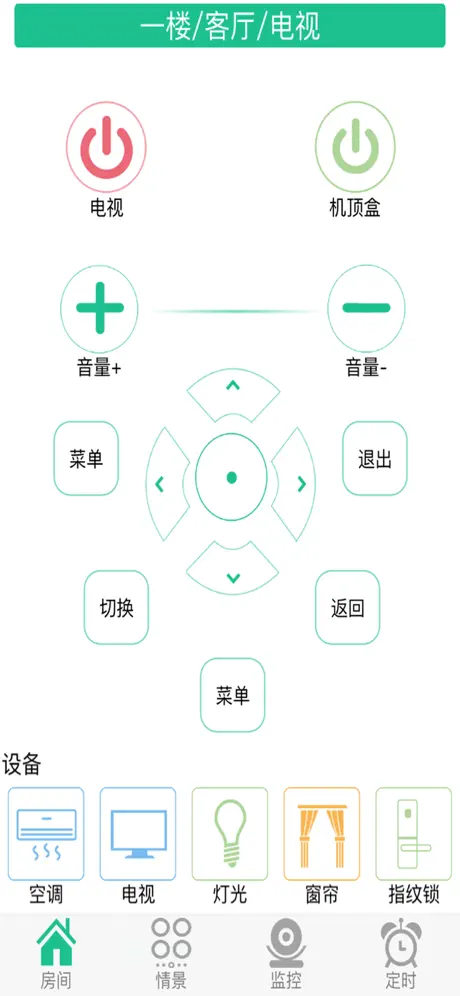 智慧之家-longsheng