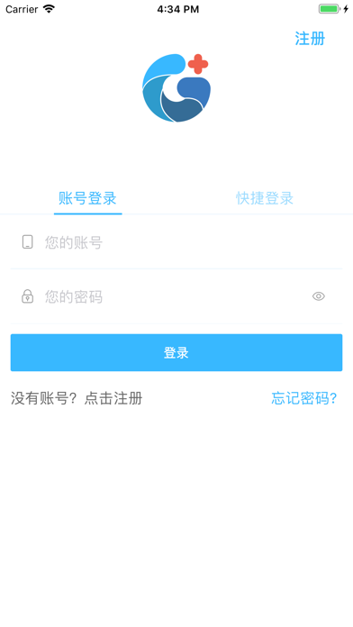 Screenshot #1 pour 指南随访