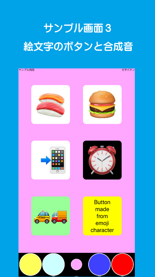 #5. しぶん (iOS) 由: HYBRID TECHNOLOGY INC.