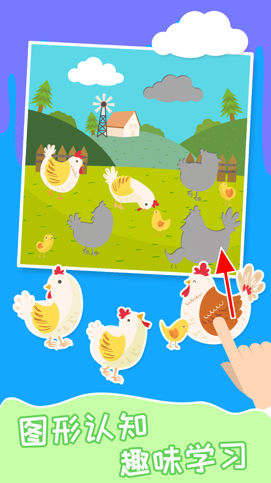 #5. 快乐小鸡-最爱 (iOS) Podle: lei huang