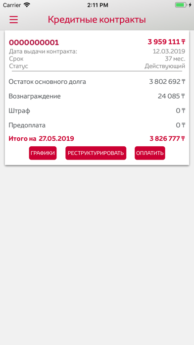 How to cancel & delete Toyota Финанс from iphone & ipad 2