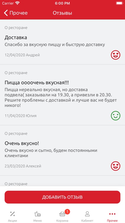 San Remo Pizza screenshot-7