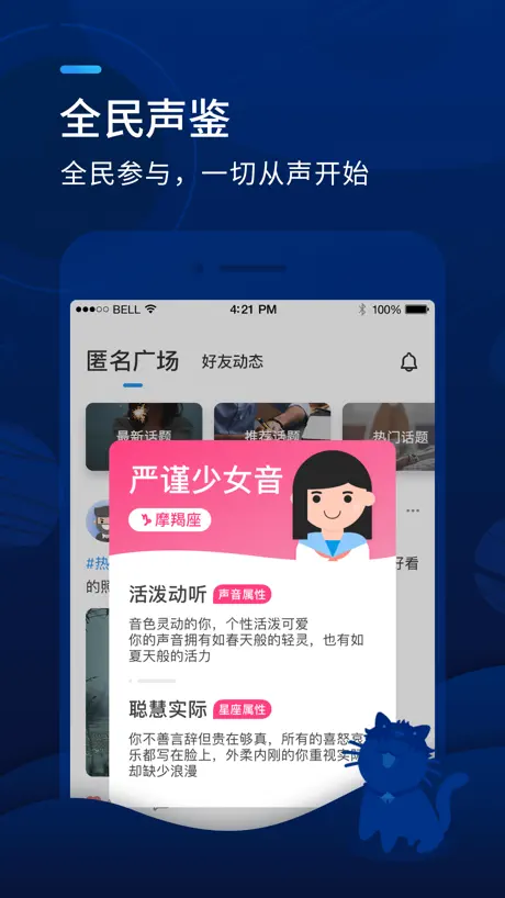 E-Ticket