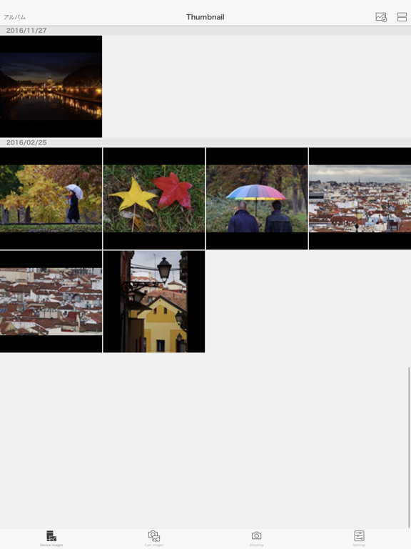 Screenshot #5 pour Image Sync