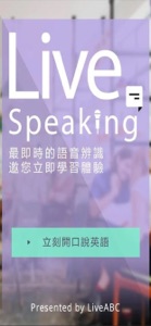 Live Speaking screenshot #1 for iPhone