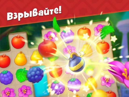 Скачать игру Gardenscapes