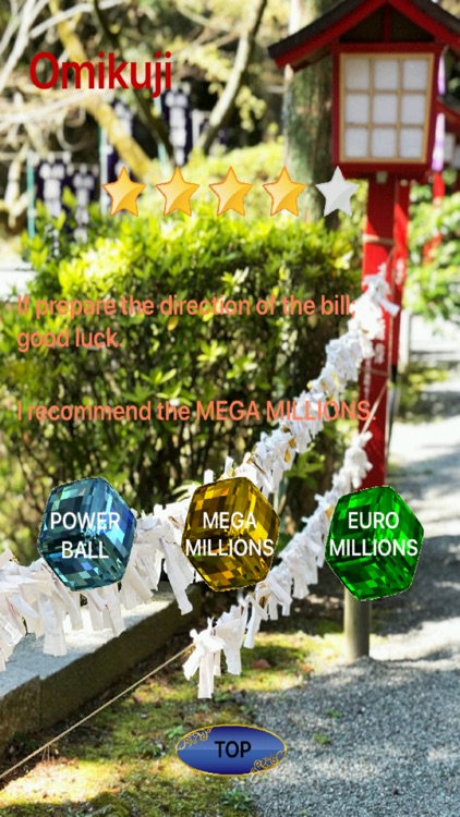 Intuition Power ! ~Lotto~ screenshot-8