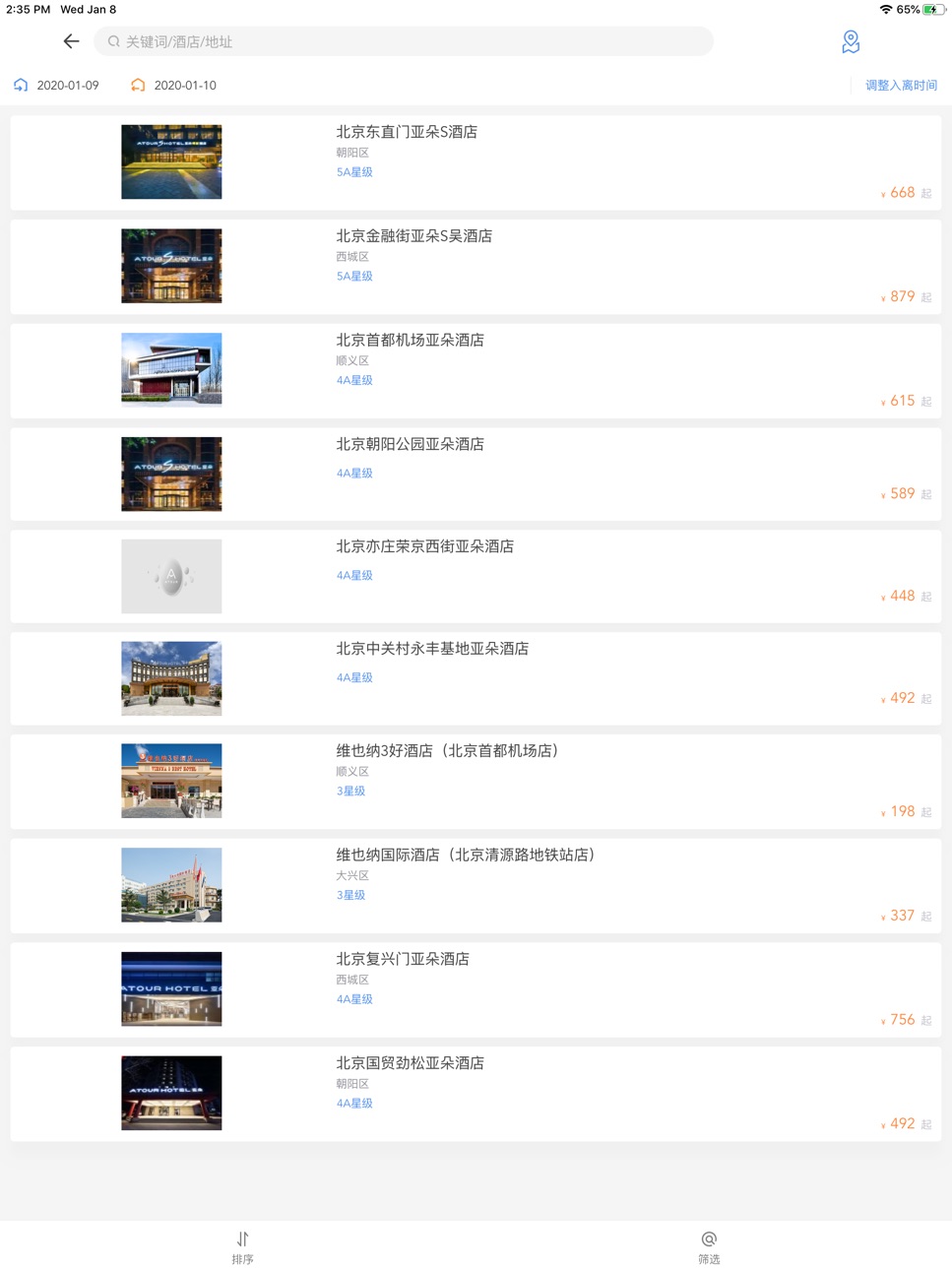 iPad screenshot