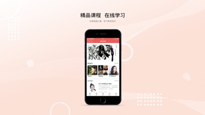 珠宝发布 screenshot 4