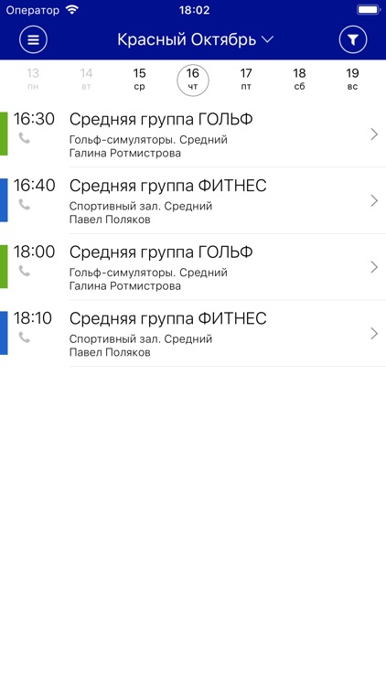 RNGC Academy screenshot-3