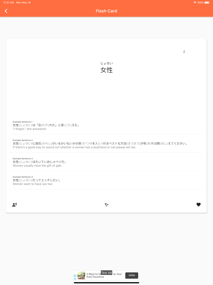 Jlpt Kotoba App For Iphone Free Download Jlpt Kotoba For Ipad Iphone At Apppure