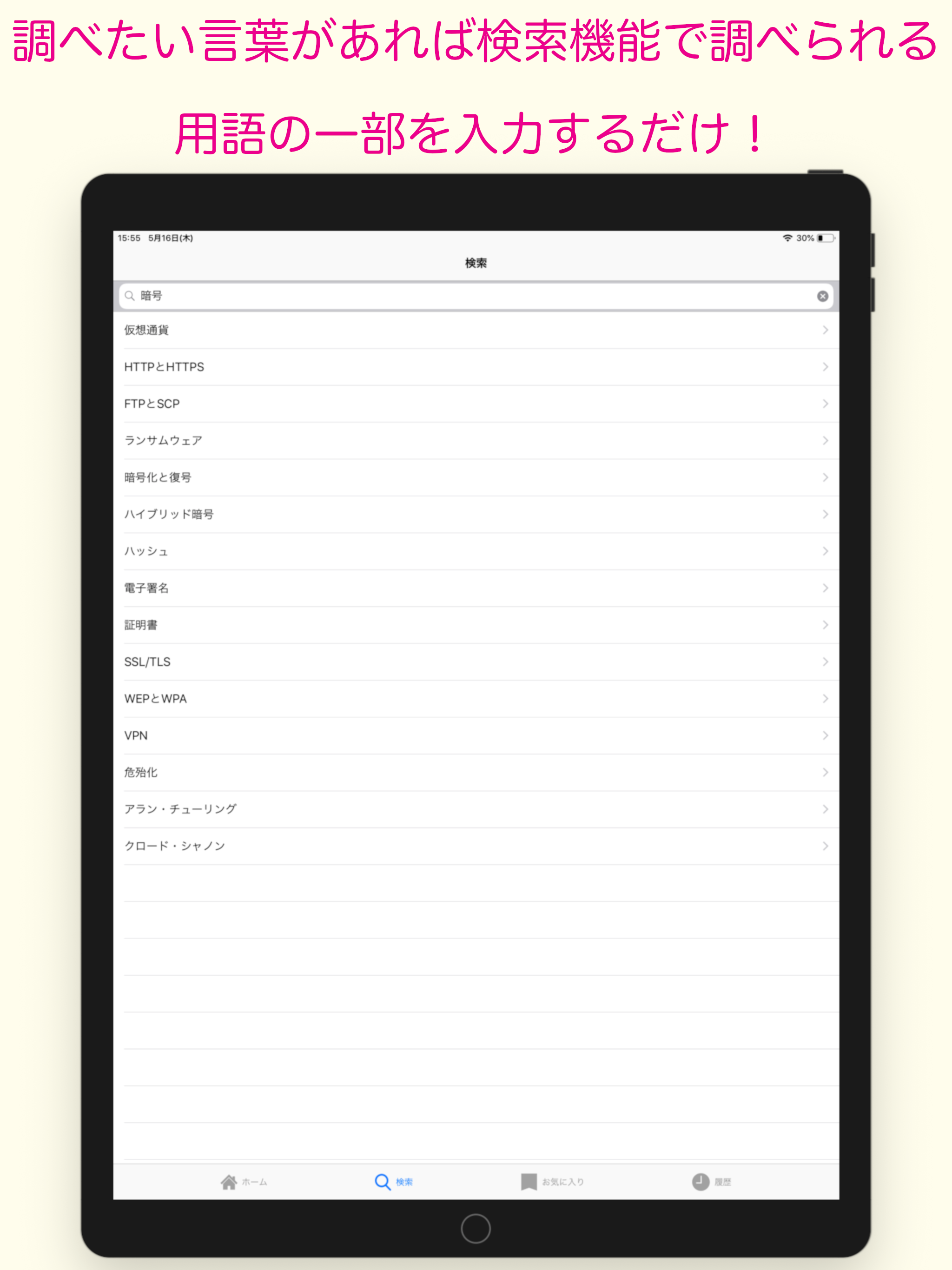 https://is1-ssl.mzstatic.com/image/thumb/Purple113/v4/65/66/fb/6566fbcd-54fa-1dfb-50b8-a84d9db14529/pr_source.png/2048x2732.png