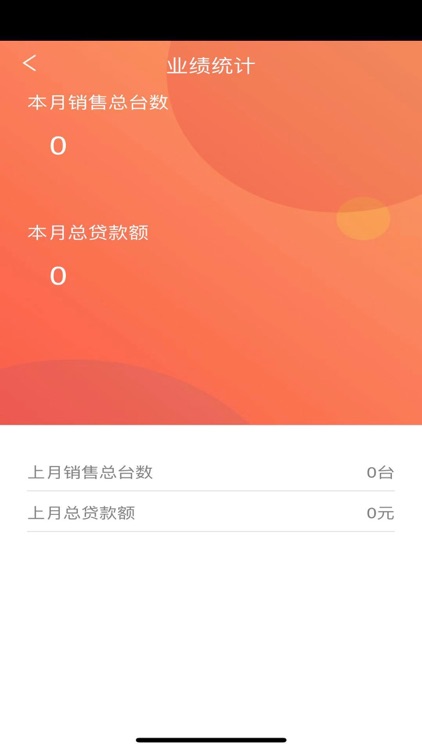 壹择汽车 screenshot-3