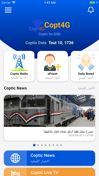 How to cancel & delete Coptic Copt4g from iphone & ipad 1