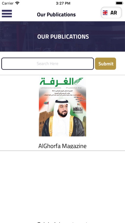 Fujairah Chamber screenshot-7