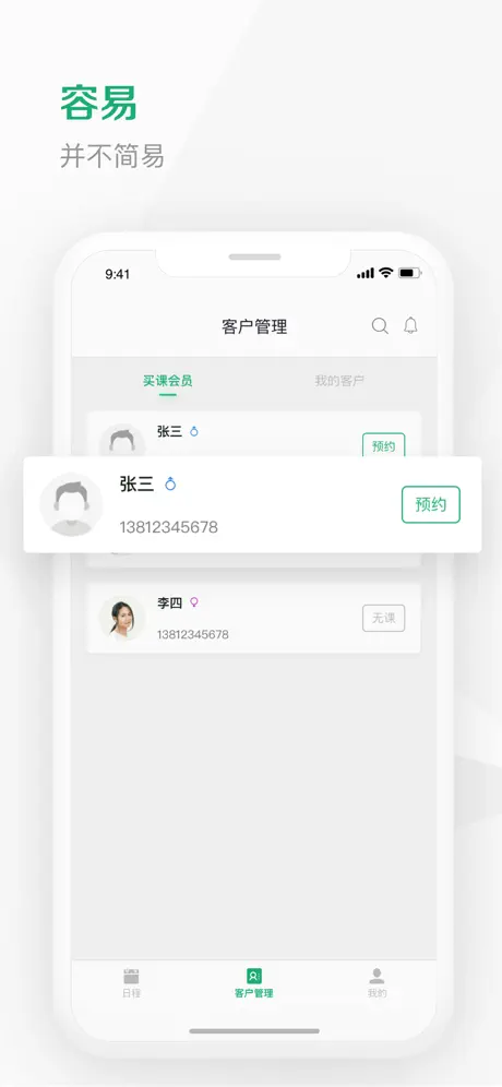 Kismart工作室 - 以科技成人之美