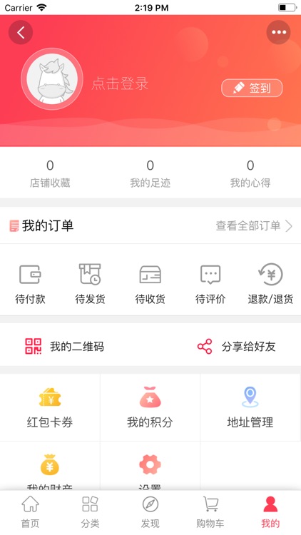 远丰智慧商城 screenshot-3