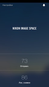 Скриншот