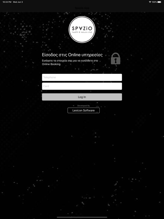 Screenshot #4 pour Spazio App