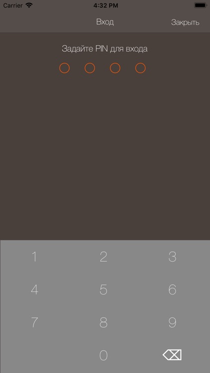 Манипулятор screenshot-4