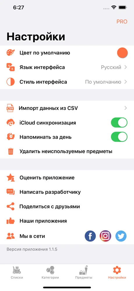 EON Connect