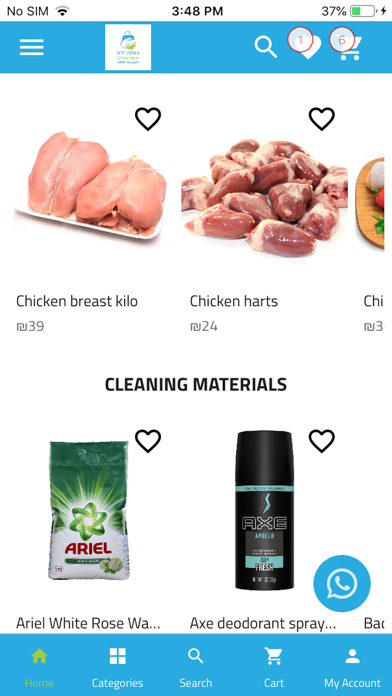Screenshot #2 pour Beitsafafa Online Store